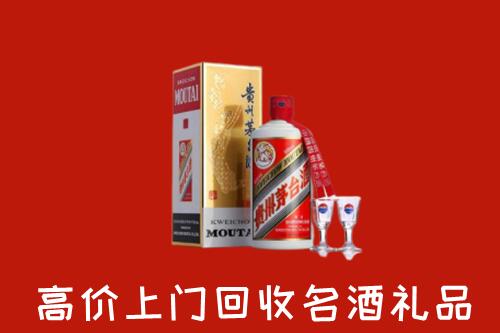 怎么找西双版纳州勐腊县高价名酒回收店