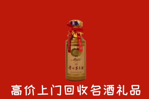 西双版纳州勐腊县回收30年茅台酒