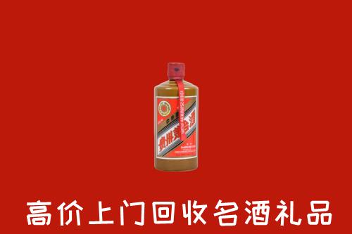 西双版纳州勐腊县回收陈酿茅台酒